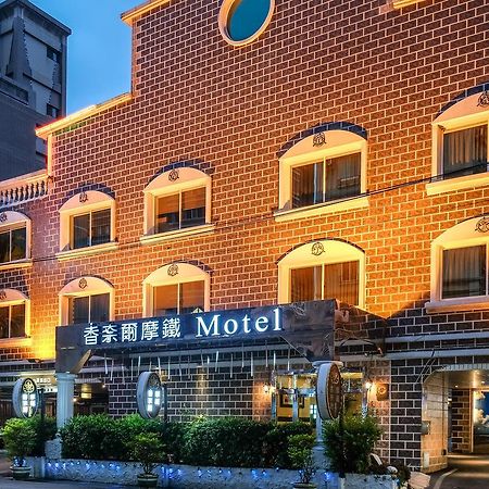 Chamotel - Lujhou Tajpej Zewnętrze zdjęcie