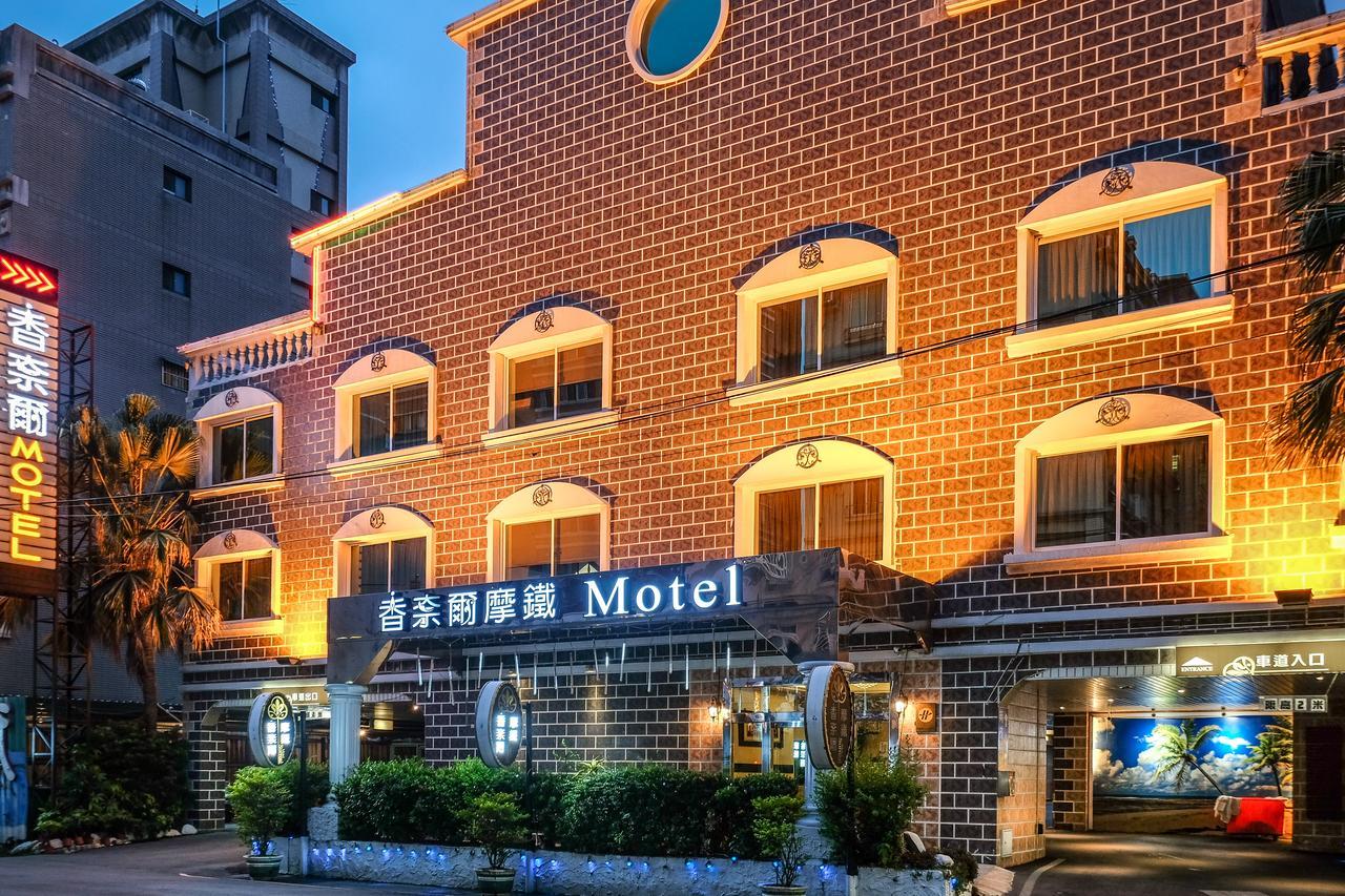 Chamotel - Lujhou Tajpej Zewnętrze zdjęcie